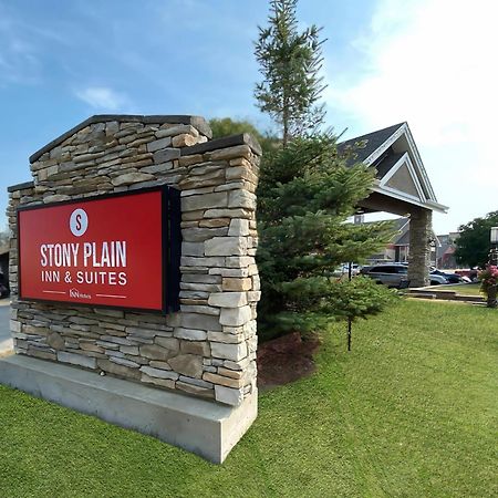 Stony Plain Inn & Suites 外观 照片